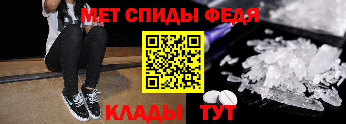 АМФЕТАМИН Розовый Семёнов