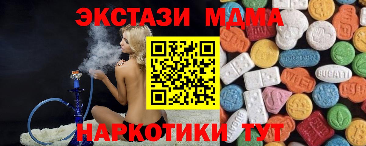 площадка наркотические препараты  Ecstasy louis Vuitton  Семёнов  Вход с VPN  ЭКСТАЗИ louis Vuitton  Экстази 