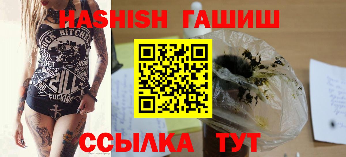 ГАШИШ VHQ Семёнов