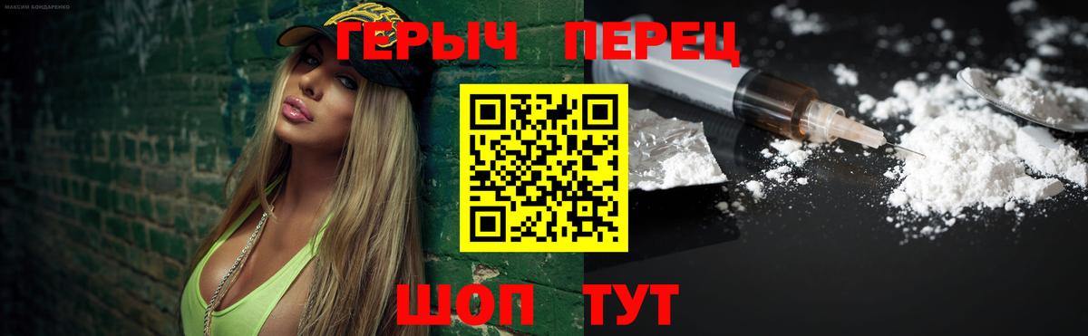 Героин афганец Семёнов