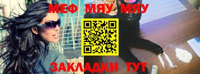 spice Малгобек