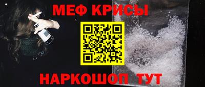 spice Малгобек