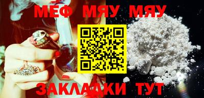 spice Малгобек