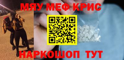 spice Малгобек