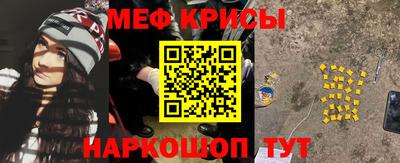 спиды Мариинск