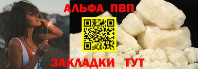 спиды Мариинск