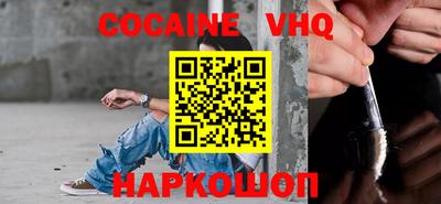 спиды Мариинск
