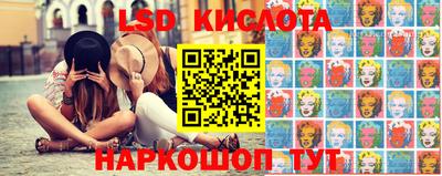 спиды Мариинск