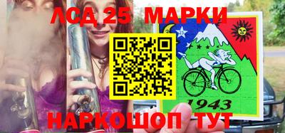 spice Малгобек