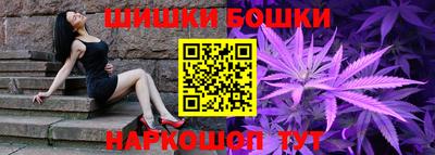spice Малгобек