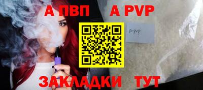 спиды Мариинск