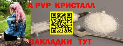 spice Малгобек