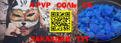 спиды Мариинск