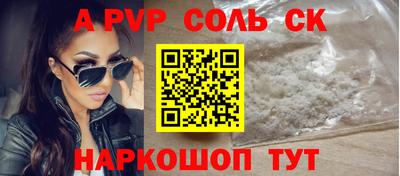 spice Малгобек
