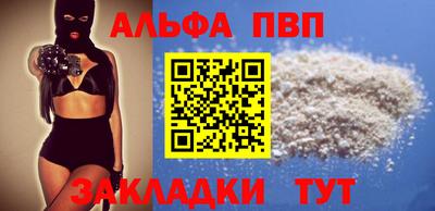 spice Малгобек