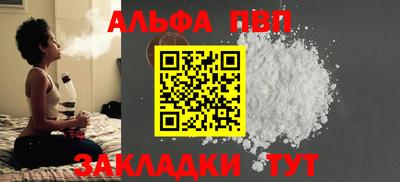 спиды Мариинск