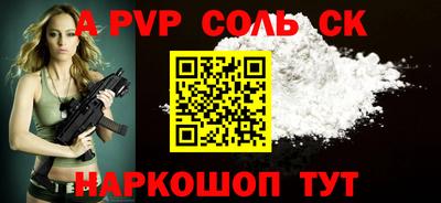 apvp Малоярославец