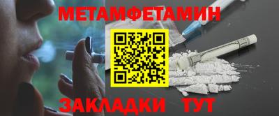спиды Мариинск
