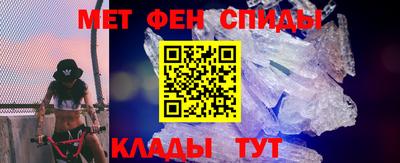 spice Малгобек