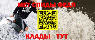 спиды Мариинск