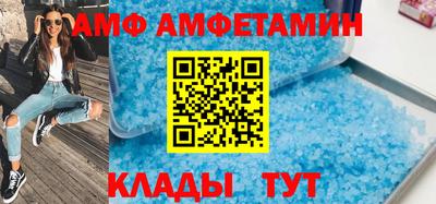 спиды Мариинск