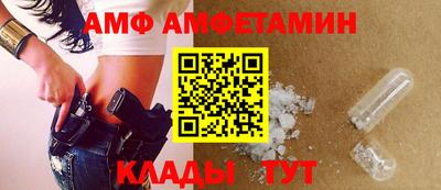 спиды Мариинск