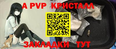 спиды Мариинск