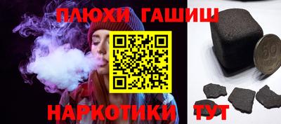 spice Малгобек
