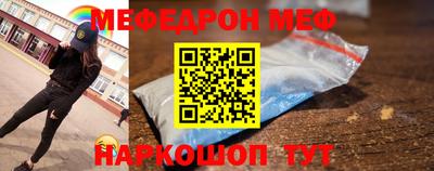 spice Малгобек