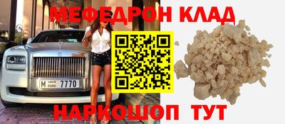 spice Малгобек