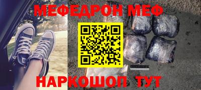 спиды Мариинск