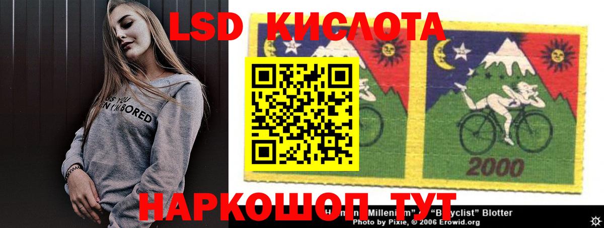 Семёнов  ЛСД экстази ecstasy  ЛСД экстази ecstasy  Вход с VPN 