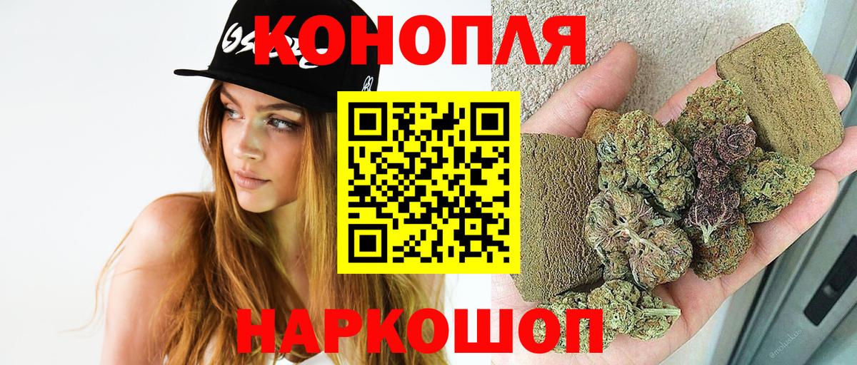 Марихуана гибрид Семёнов