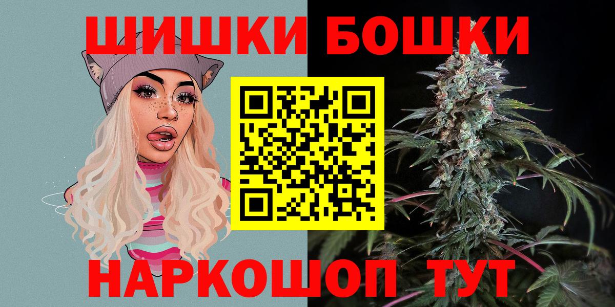 Семёнов  Конопля MAZAR  Вход с VPN  Каннабис тримм  МАРИХУАНА SATIVA & INDICA 